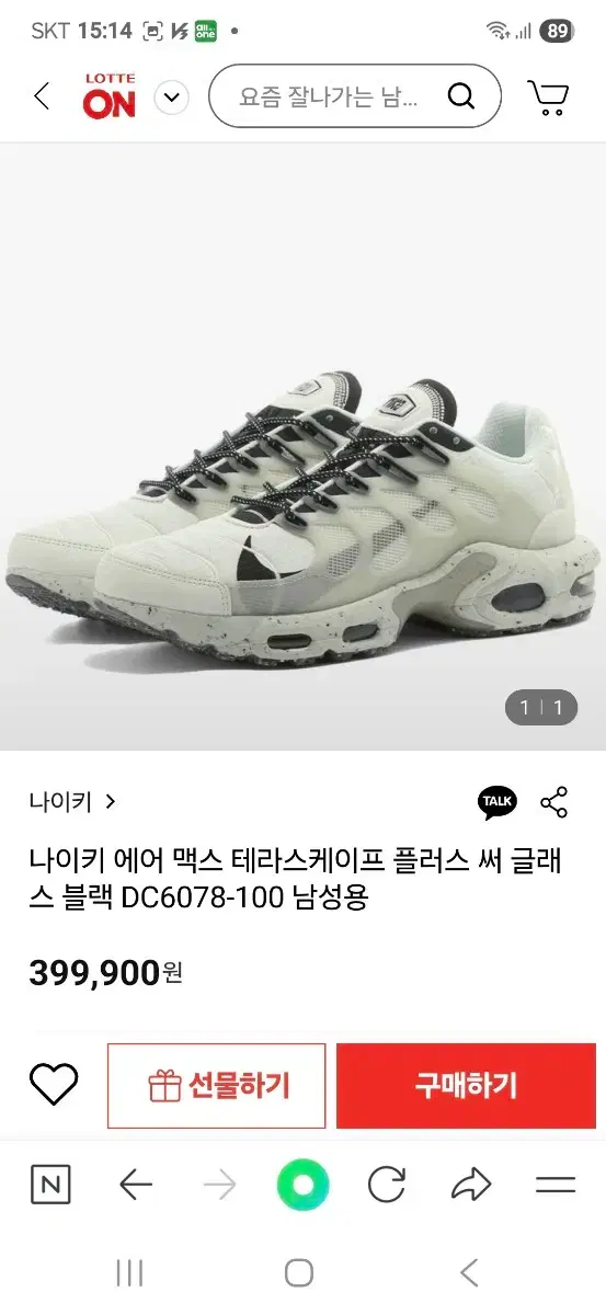 thumbnail-9